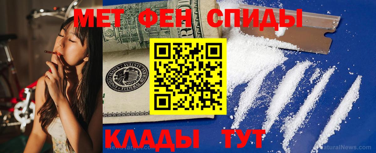 АМФЕТАМИН VHQ Кировск