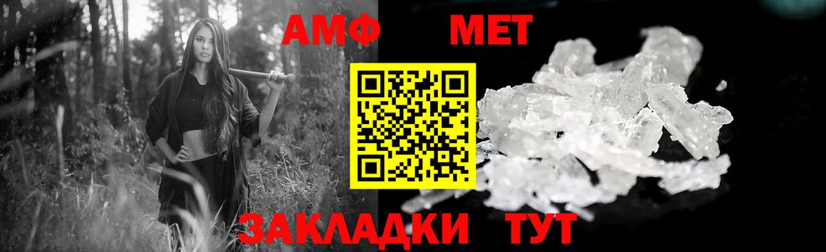 мориарти наркотические препараты  Вход с VPN  Кировск  АМФЕТАМИН 98% 