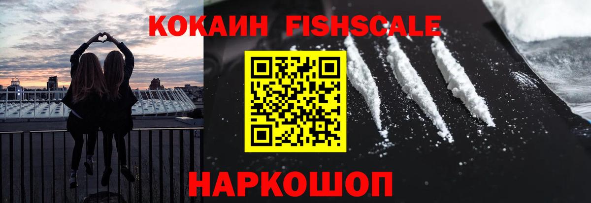 Cocaine Перу  как найти закладки  Вход с VPN  Кировск  Cocaine 99% 
