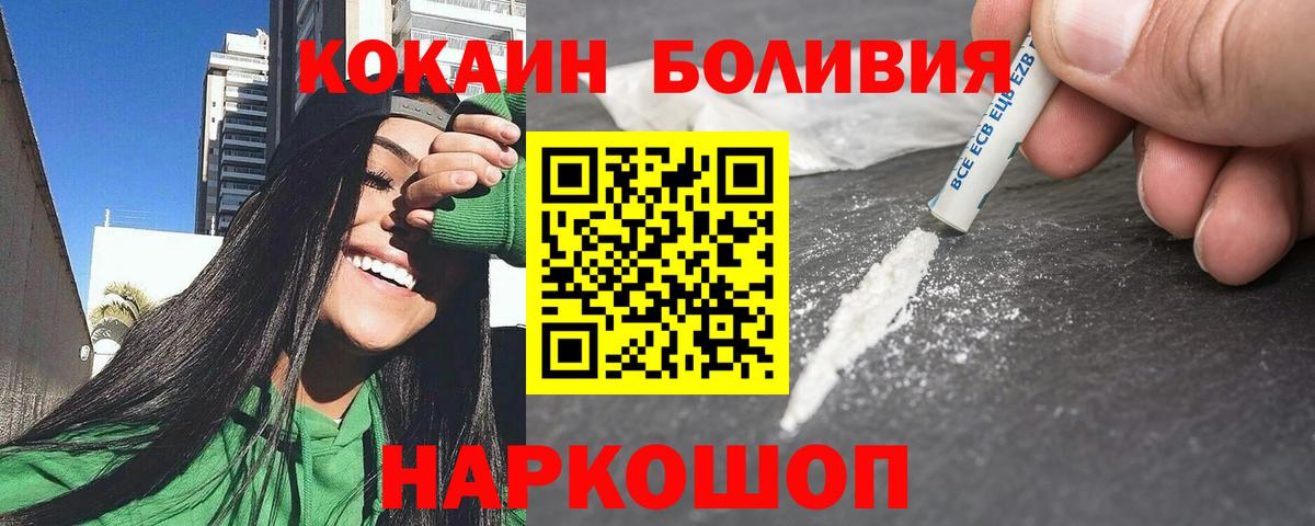 COCAIN FishScale Кировск