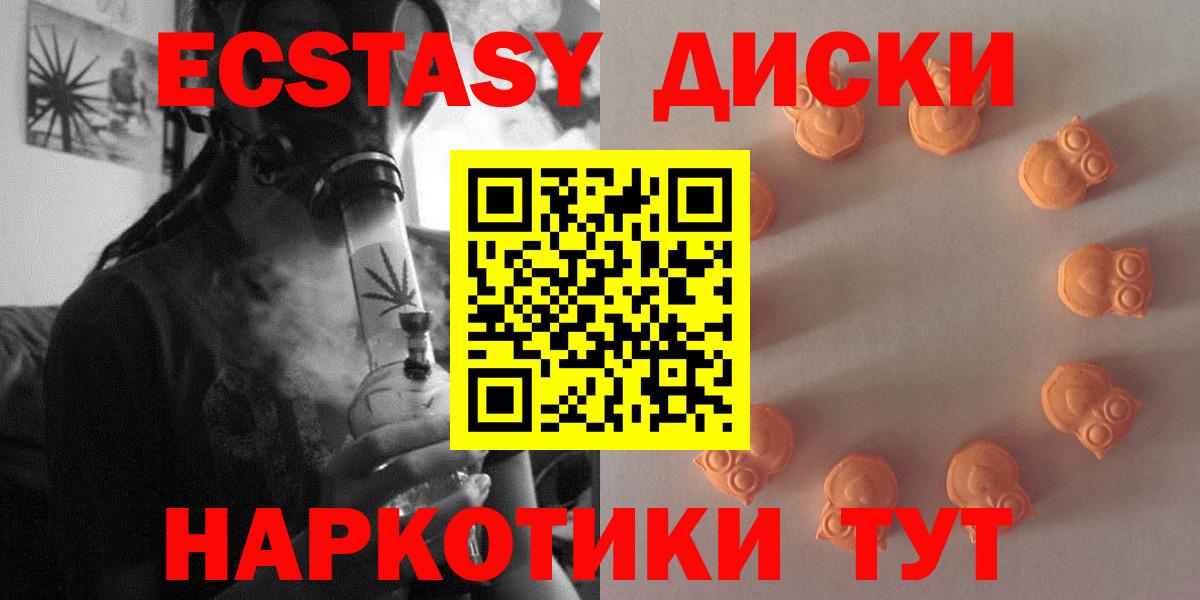 Ecstasy louis Vuitton  Вход с VPN  ЭКСТАЗИ TESLA  купить наркотик  Кировск 