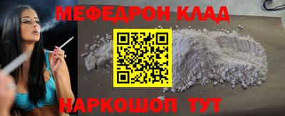альфа пвп Краснознаменск