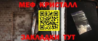 альфа пвп Краснознаменск