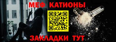 альфа пвп Краснознаменск
