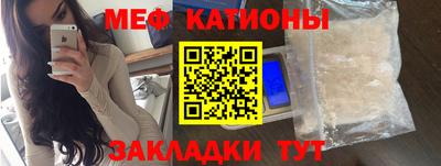 кокаин Краснокаменск