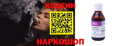 кристаллы Краснодар