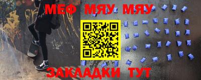 кристаллы Краснодар