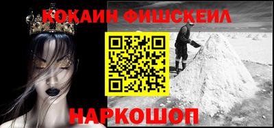 кокаин Краснокаменск