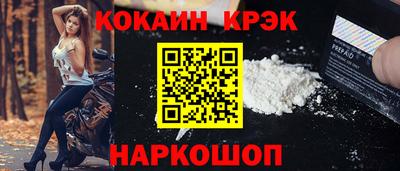 кристаллы Краснодар