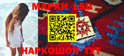 кристаллы Краснодар