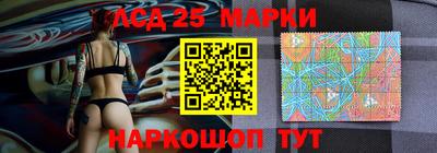 кристаллы Краснодар