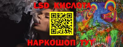 альфа пвп Краснознаменск