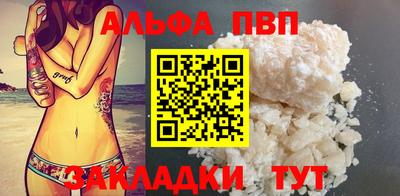 кокаин Краснокаменск