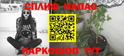 кристаллы Краснодар