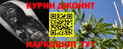 кокаин Краснокаменск