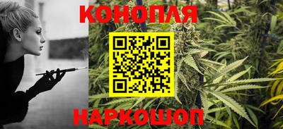 кокаин Краснокаменск
