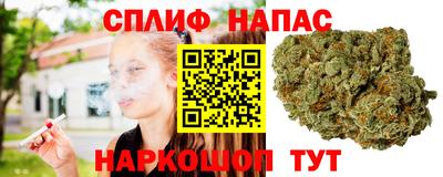 кокаин Краснокаменск