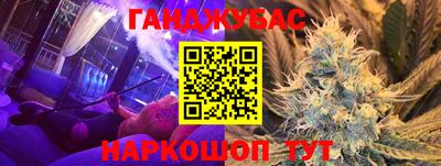 кокаин Краснокаменск