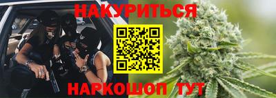 кокаин Краснокаменск