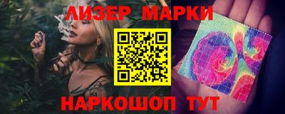 кокаин Краснокаменск