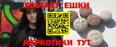 альфа пвп Краснознаменск