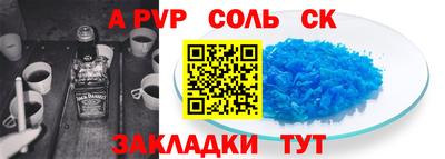 кокаин Краснокаменск