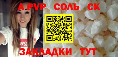 кристаллы Краснодар