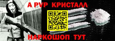 кокаин Краснокаменск