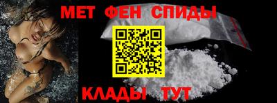 кристаллы Краснодар