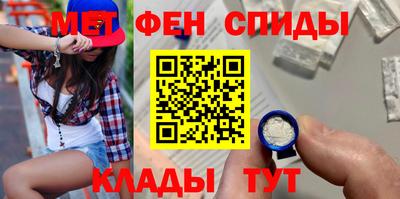 кристаллы Краснодар