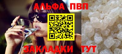 кристаллы Краснодар