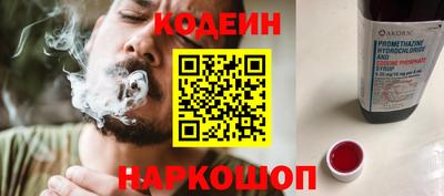 кристаллы Краснодар