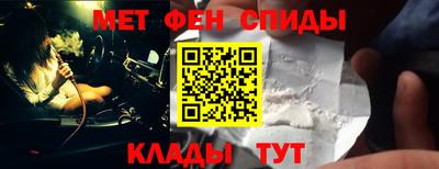 кристаллы Краснодар