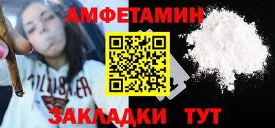 кристаллы Краснодар