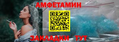 кокаин Краснокаменск