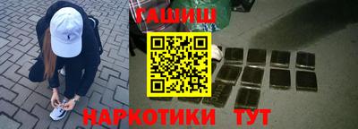 кристаллы Краснодар