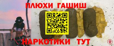 кокаин Краснокаменск