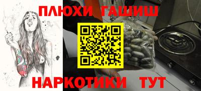 альфа пвп Краснознаменск
