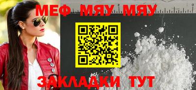 кристаллы Краснодар