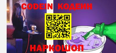 кристаллы Краснодар