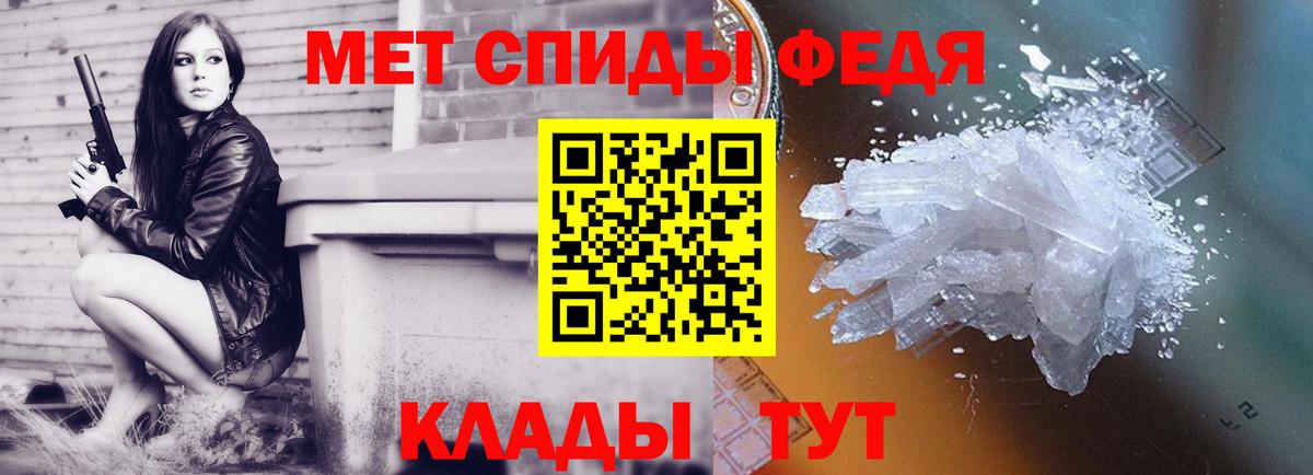 Метамфетамин Methamphetamine  Вход с VPN  Кировск 