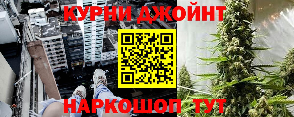 Канабис гибрид Кировск